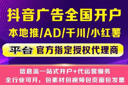 SEM推广代运营策略：从失败到成功的转变