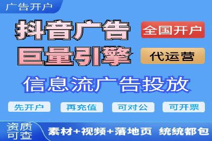 百度竞价代运营公司助力企业实现ROI最大化